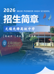 2026���У������ȷ�߼���ѧ��������