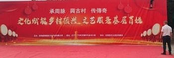 ������ӭ��һ ��ǽ�����̵�������μ�������ҵ���ǽ�Ļ��㳡