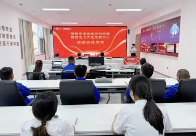 �廪��ʿ�Ŷ�Я��פ������ҵ���������ܵ�����ҵ��չ���ġ�