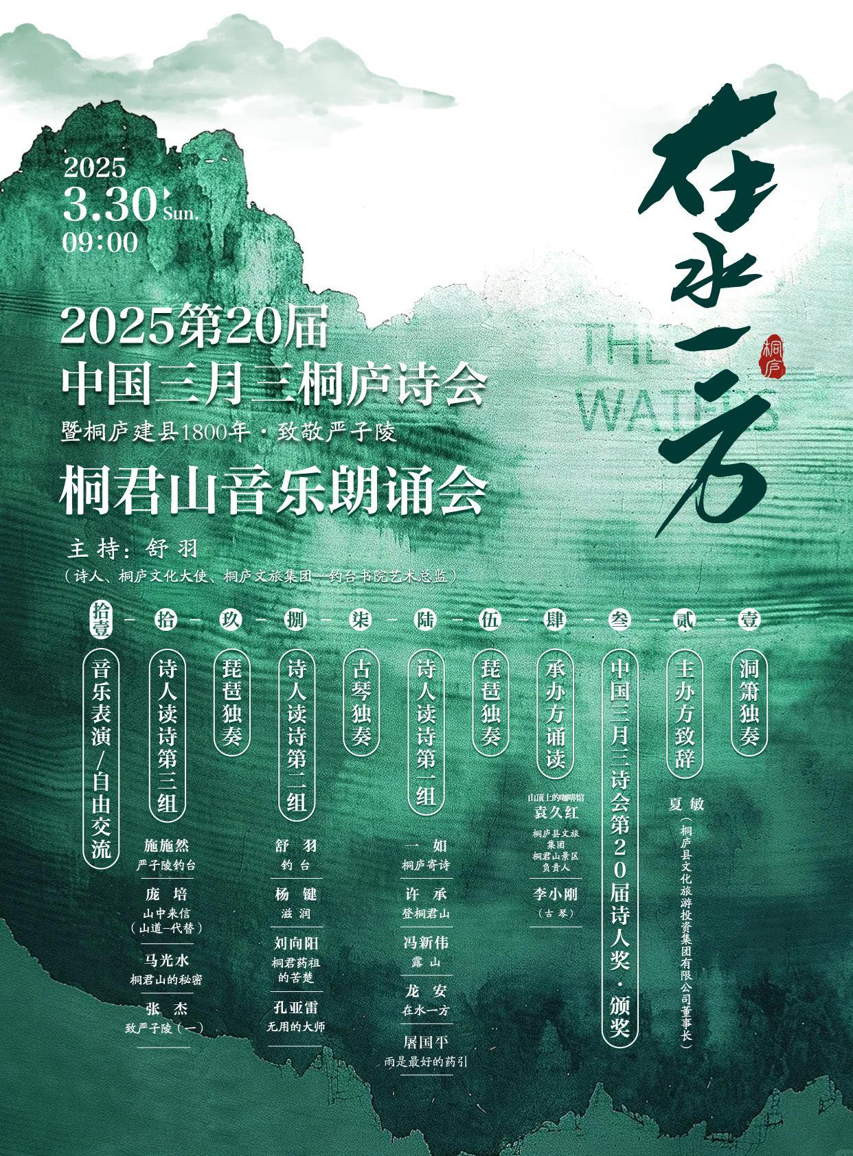微信图片_20250330162805.jpg