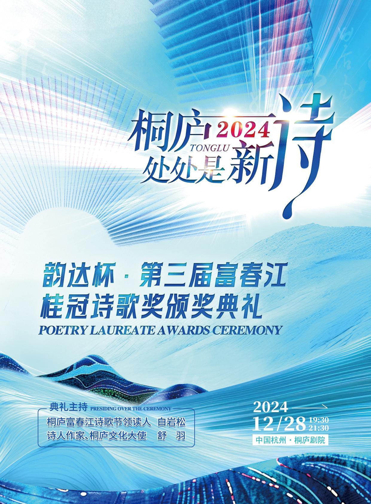 微信图片_20241227101136.jpg